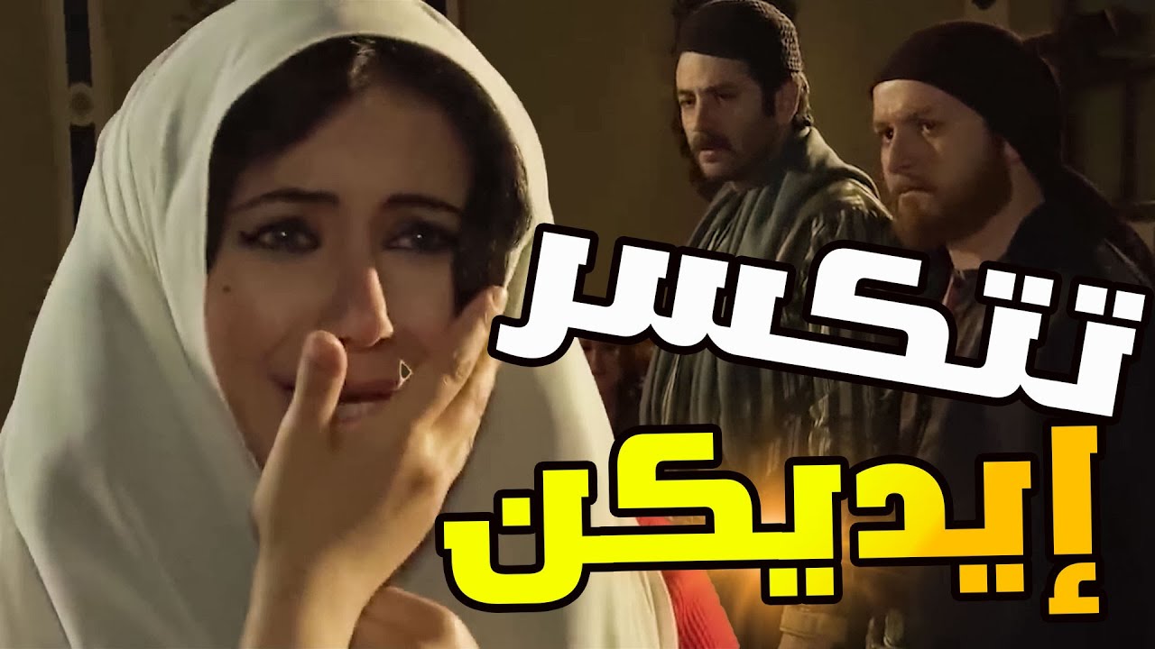 الجاجة حفرت على راسها شكت تمت تتحركش ببنات حماها لطقوها قتلة مع رفسة للبيت اللي نفضها