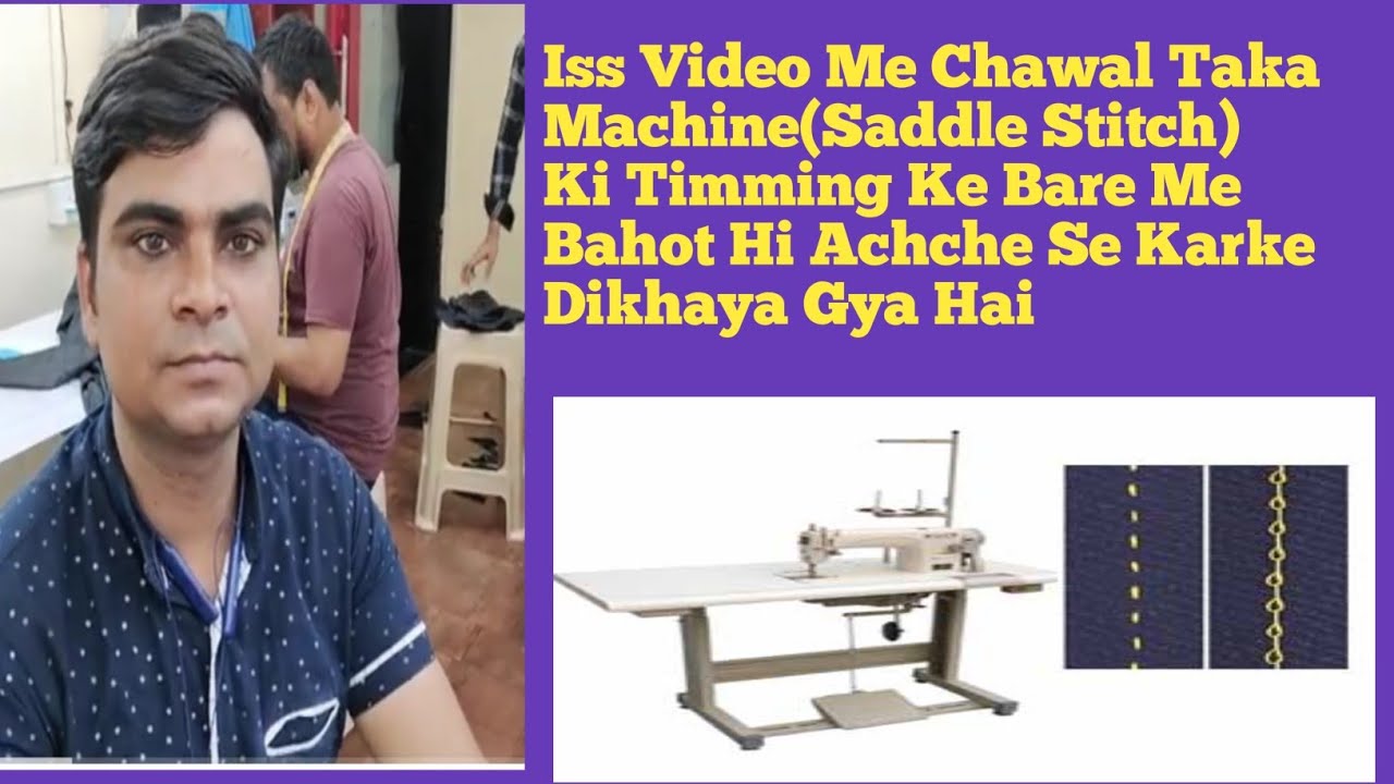 Chawal Taka Machine Repairing।। how to repair saddle stitch machine।।Indian Fitter 299