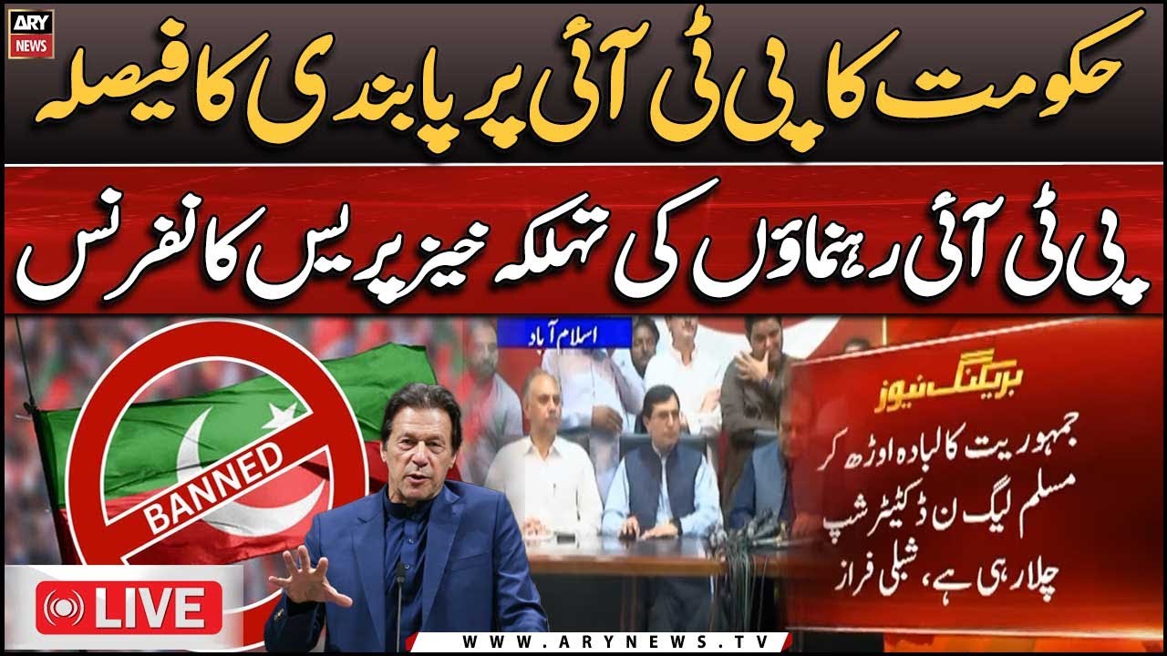 🔴LIVE | Ban on PTI | PTI Leaders Important Press Conference | ARY News Live