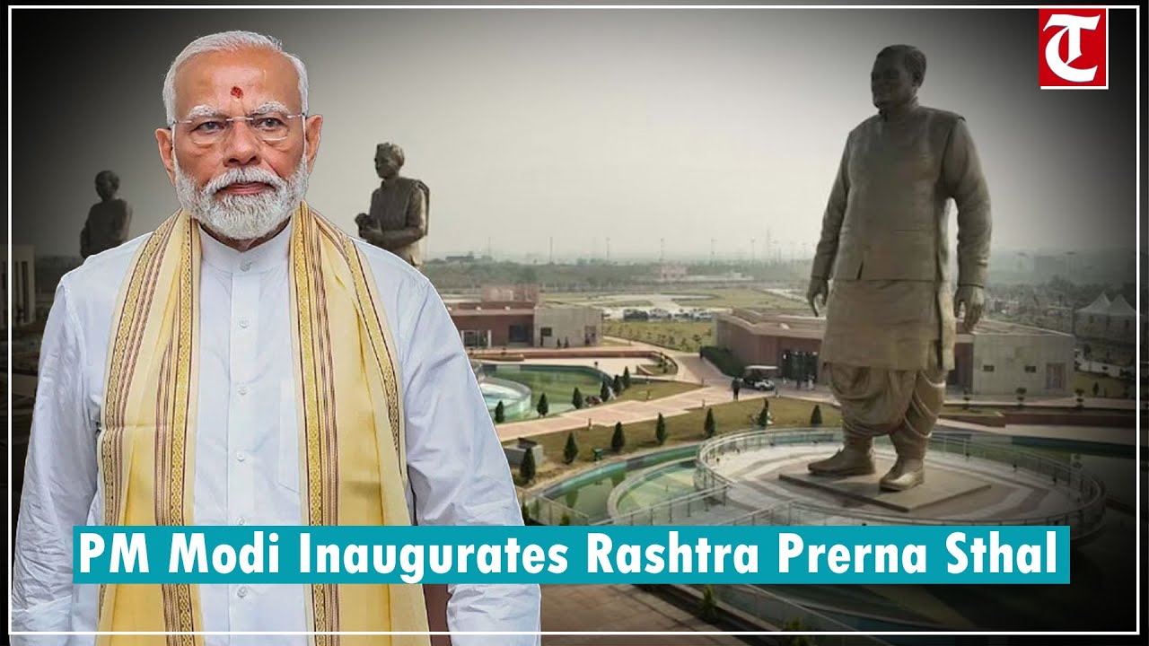 LIVE: PM Modi inaugurates Rashtra Prerna Sthal in Lucknow to honour the ideals of former PM Vajpayee