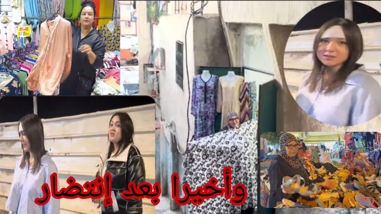 خريجة واعرة مع دارفاتي أمينة أول ضهور إيمان بوجهها 😲بعد كسيدة😭 شنو تقدينا لعيد🐏 أمينة فرحانة لإيمان💃