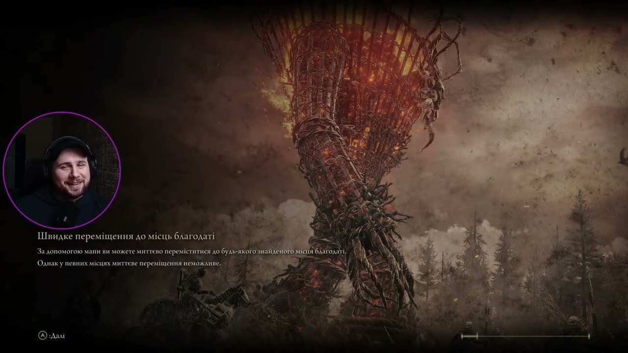 ЕЛДЕН РІНГ: ФІНАЛЬНА БИТВА! 🔥 Чи стане Мікелла Богом #24 / Elden Ring DLC