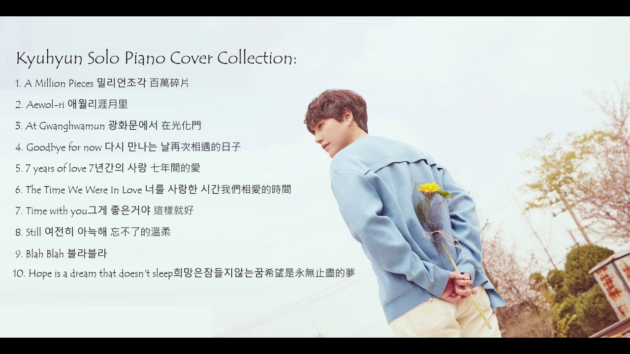 Kyuhyun solo piano cover collection 圭賢규현피아노 커버 (healing relax study sleep)