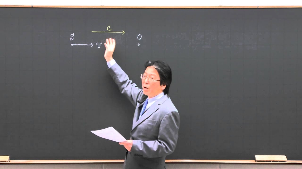 為近和彦講師　代ゼミ＜ミニ体験講座＞物理　高２生対象　ドップラー効果の現象の理解