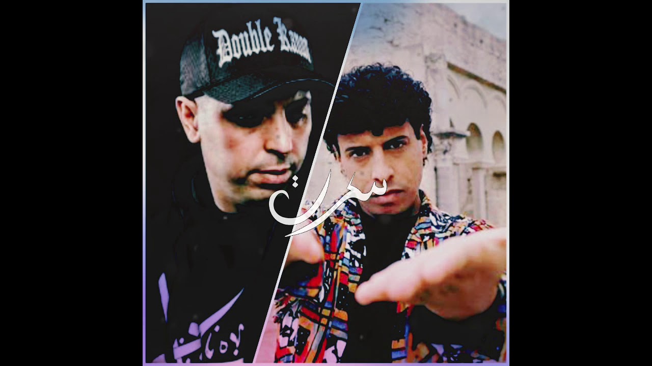 Lotfi DK x Hamid Baroudi - 90s | سكرت