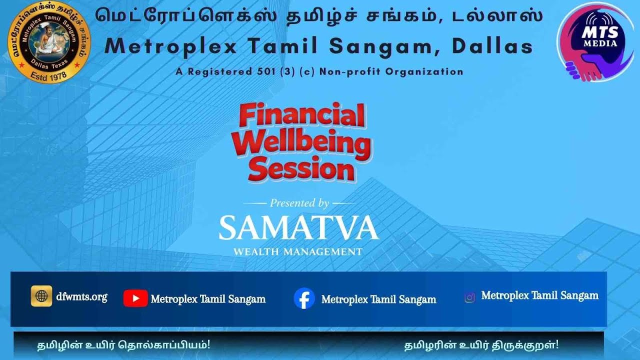 Financial Wellbeing Session with Registered Investment Advisor - Jeyamarriappan Ganapathy