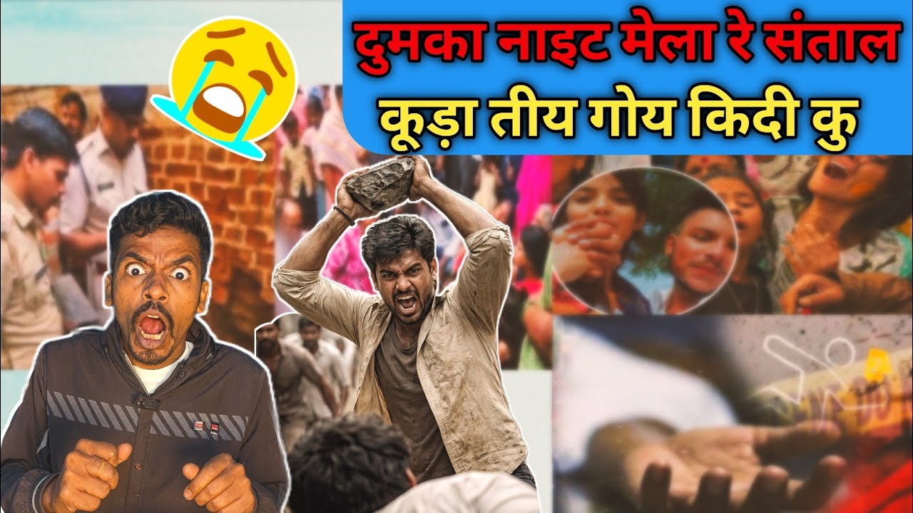 Dumka Night Mela Re Santal Kuda Ku Goy Kidiya Chuhapani Hansda Dhiri Te Bohok Tiy Gejer Ke Taya Ku