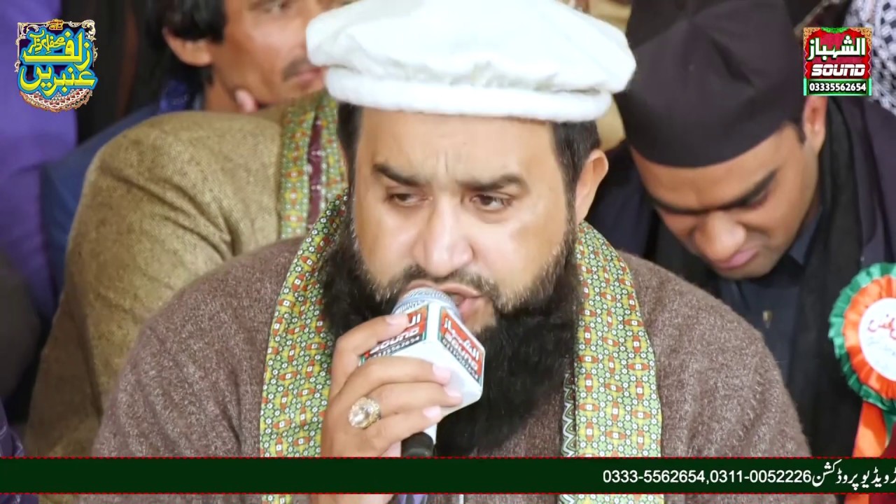 Man Atkeya Beparwa De Naal By Khalid Hasnain Khalid \\ Zulfe Ambareen \\ 27-12-19