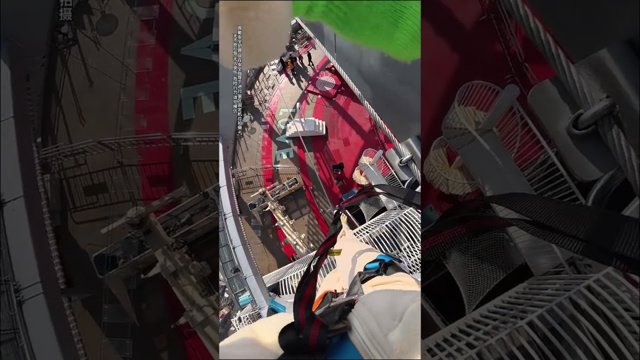 A girl s first-person perspective takes you to climb the 300-meter Xiamen Twin Towers. I d