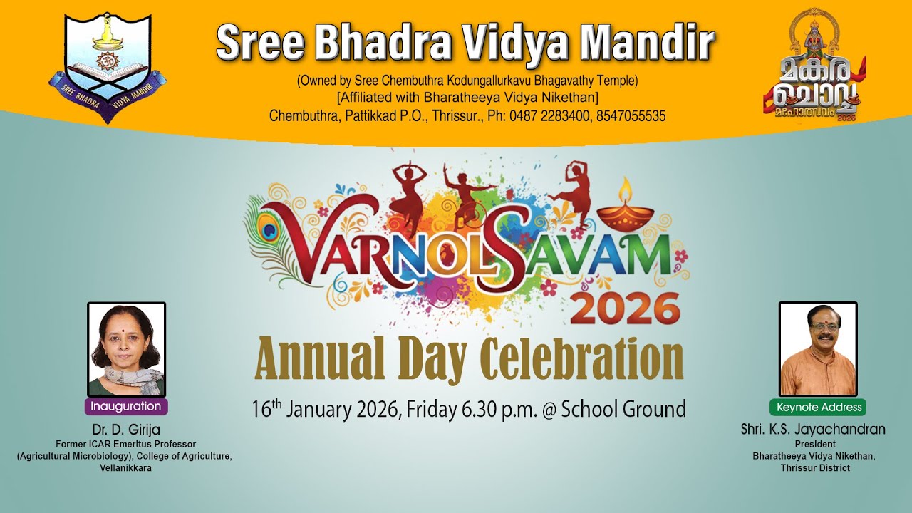 VARNOLSAVAM - 2026 | 16-01-2026 | 6-30 PM