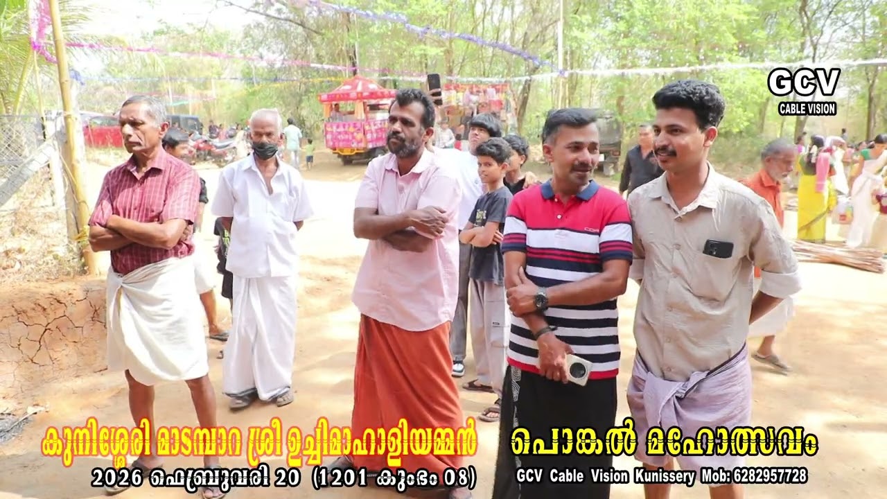 Uchimahali Amman Pongal kunissery 2026