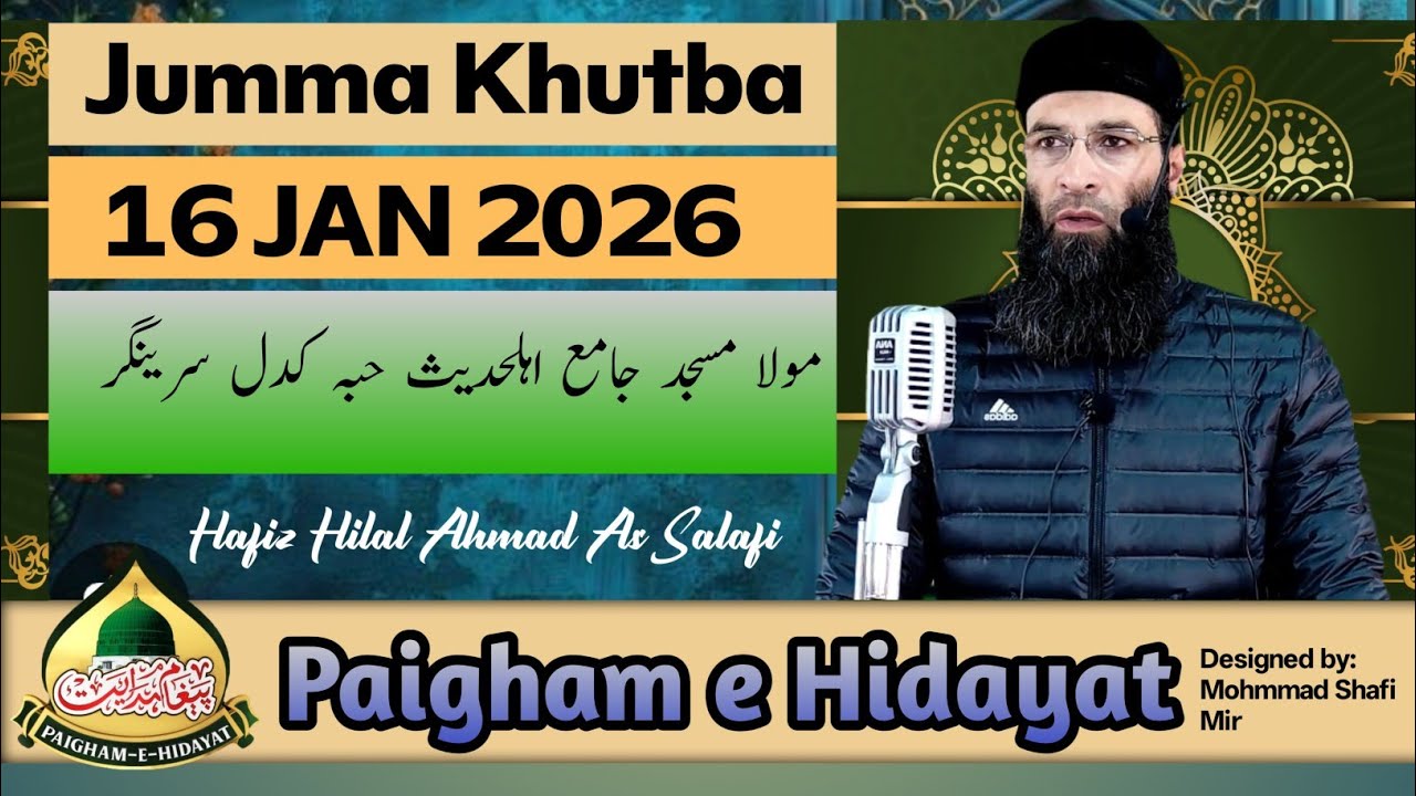 Jumma Khutba|16 Jan 2026|Hafiz Hilal Ahmad As-Salafi|Mola Masjid Habba Kadal#paighamehidayat 