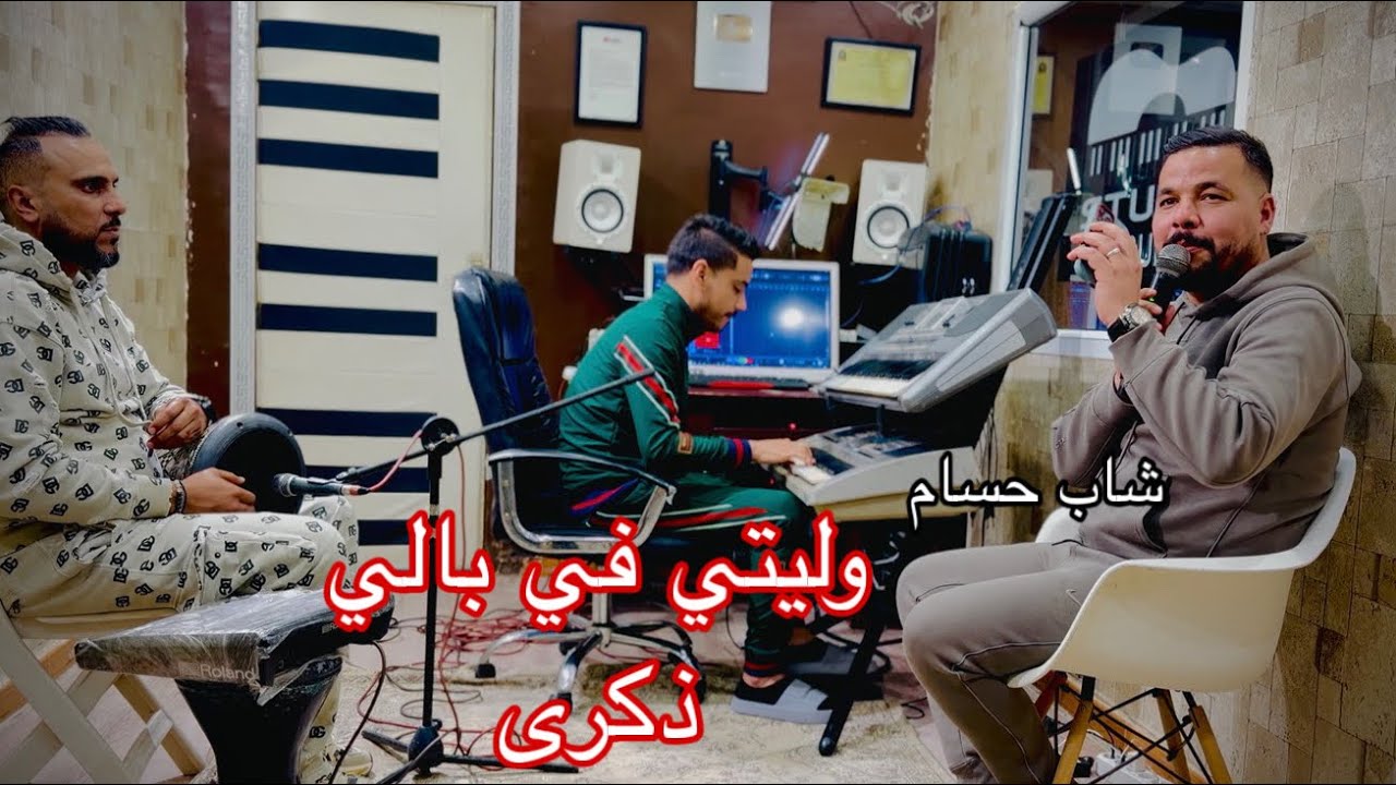 شاب حسام  وليتي في بالي ذكرى +جديد نديره بإذن الله جديد نديره 