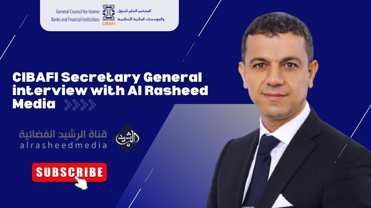CIBAFI Secretary General interview with Al Rasheed Media