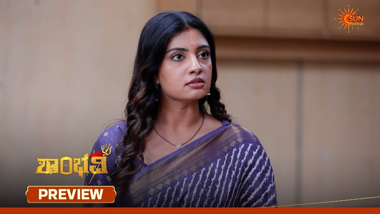 Shambhavi - Preview | 15 June 2026 | Kannada Serial | Sun Udaya