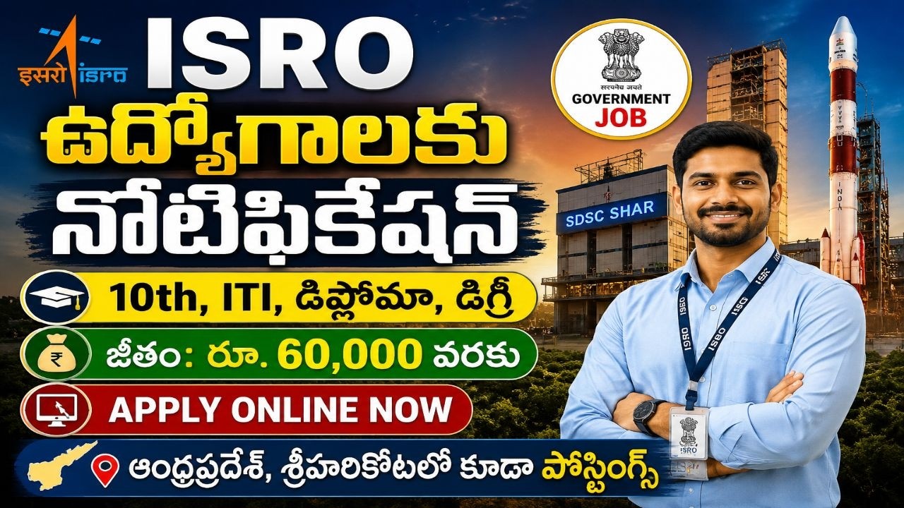 ISRO SDSC SHAR Sriharikota Recruitment 2026 || ISRO Recruitment 2026 || Latest Jobs in ISRO