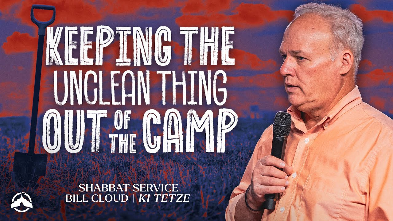 Keeping the Unclean Thing Out of the Camp | Jacob's Tent | Bill Cloud