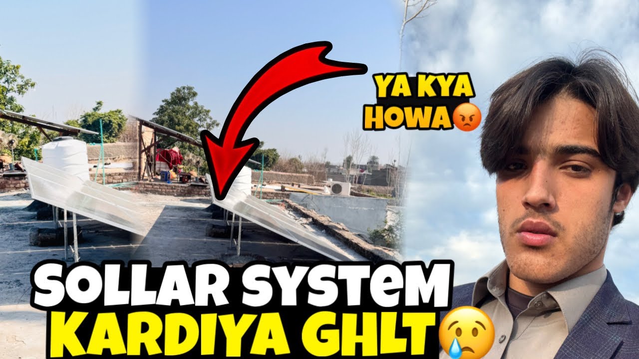 SOLAR SYSTEM KARDIYA GHALT 😢 | YA KYA HOWA 😡 | COMPLETE ROOFTOP SOLAR INSTALLATION MISTAKE😒