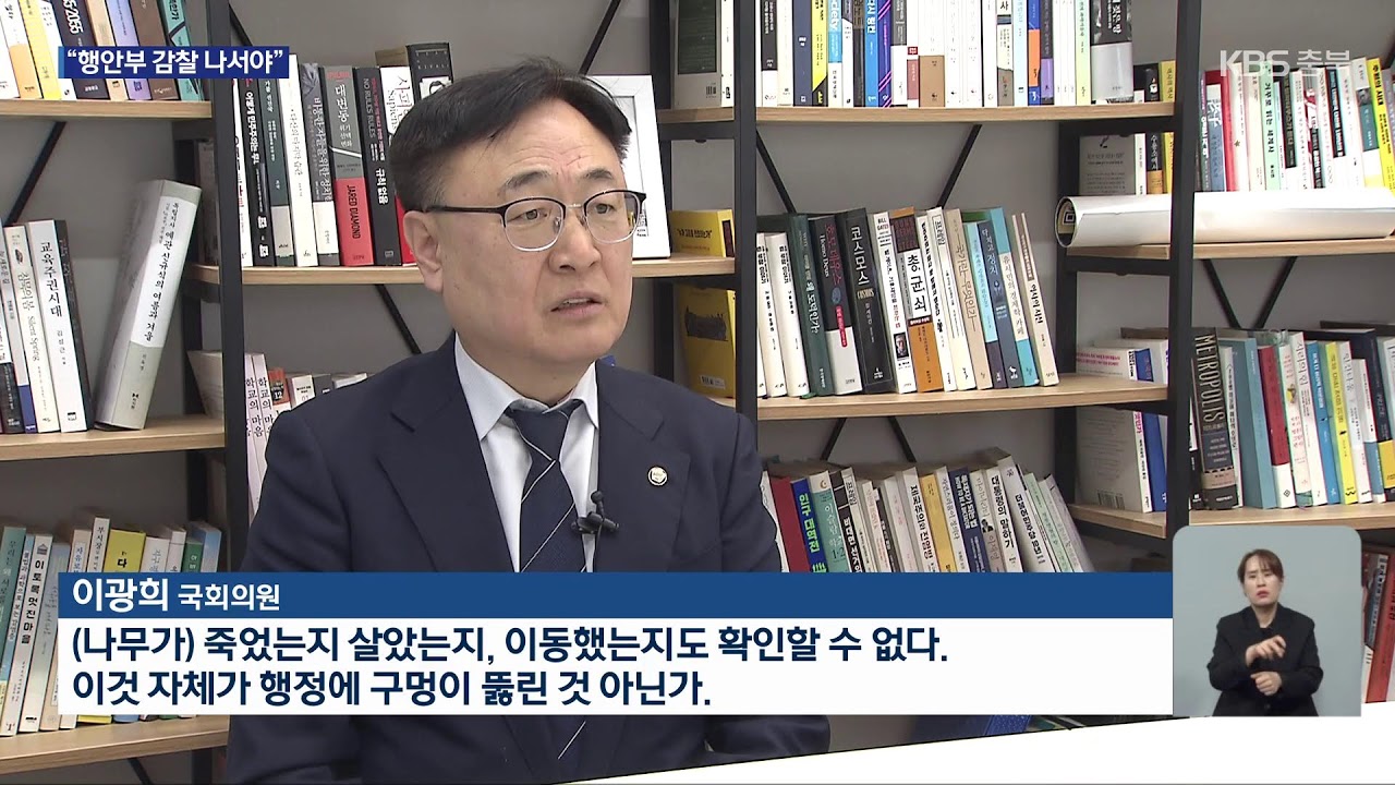 [LIVE] KBS 충북 뉴스9 라이브ㅣ2026년 2월 26일 (목)