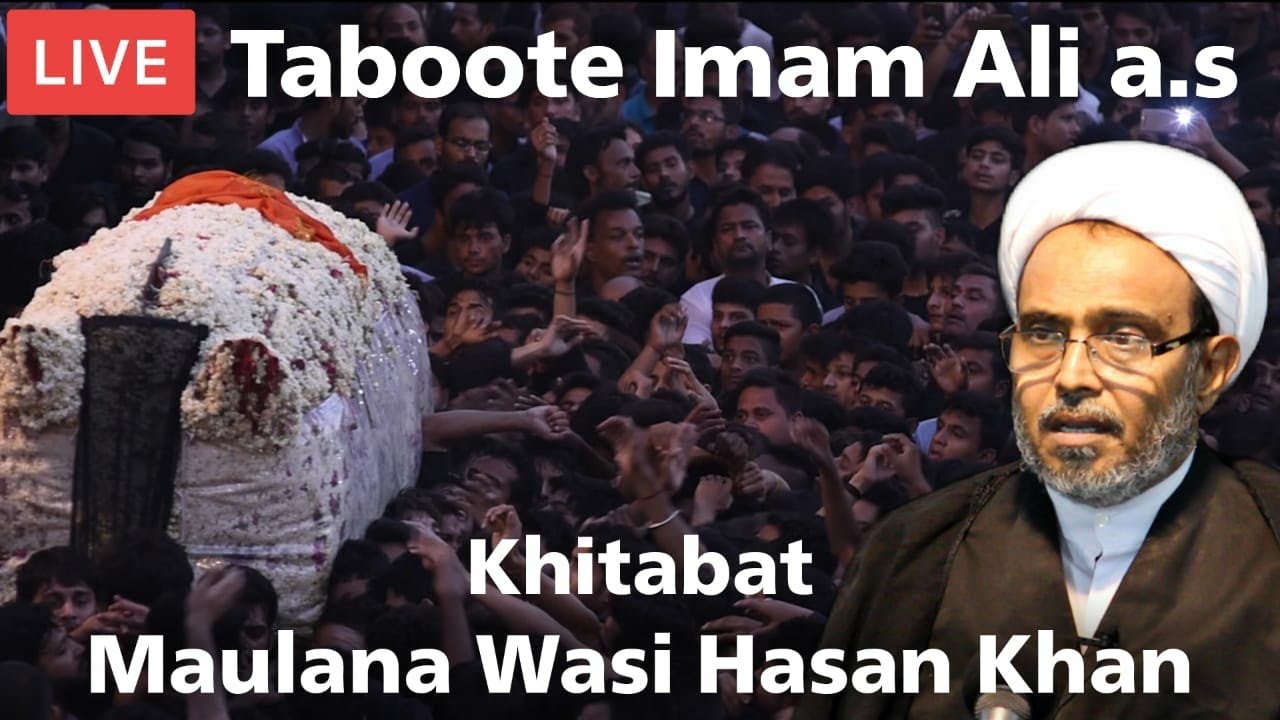 LIVE 🔴 TABOOT MAJLIS SHAHADAT E IMAM ALI | Maulana Wasi Hasan Khan | 2021 | 1442 H