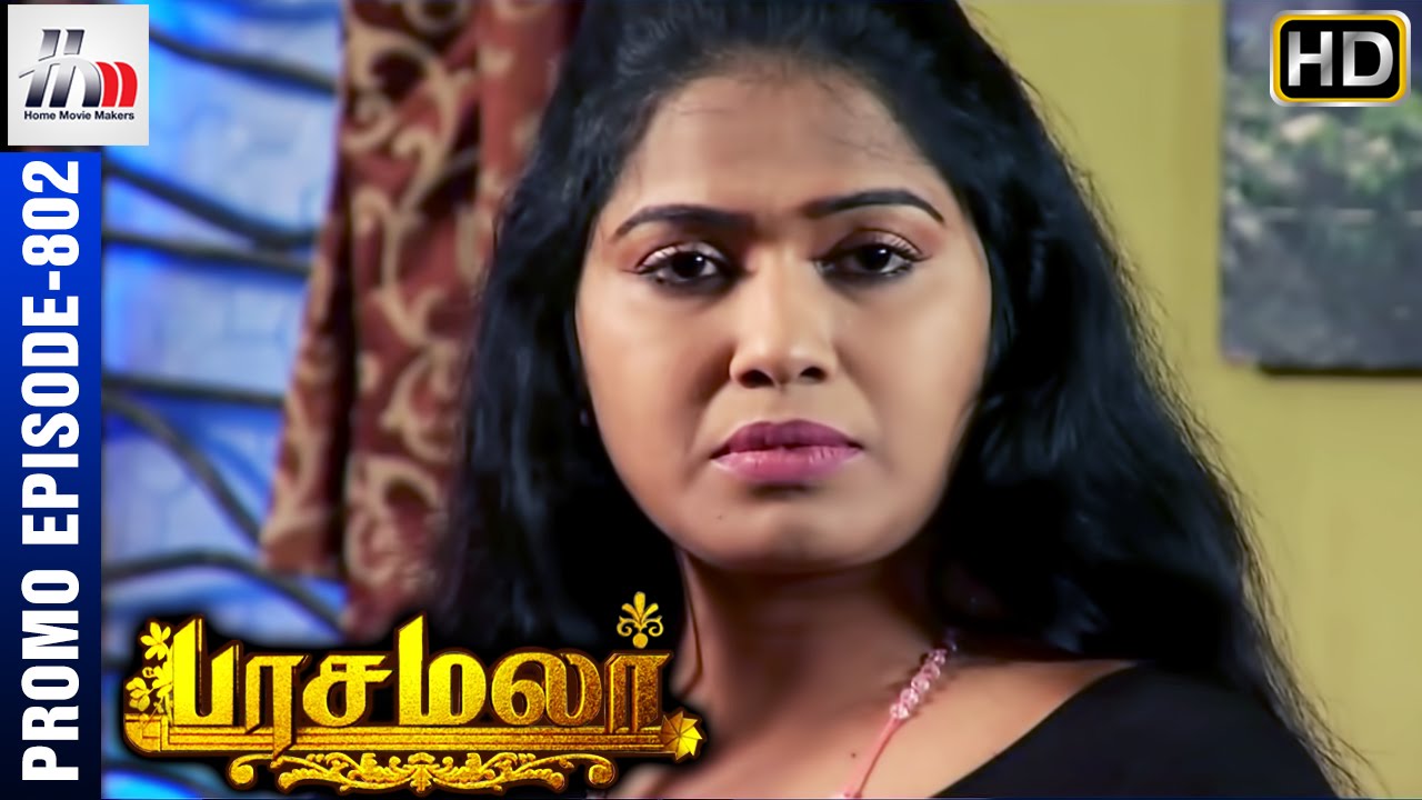 Pasamalar | Episode 802 | 2nd June 2016 | Pasamalar Promo | Home Movie Makers