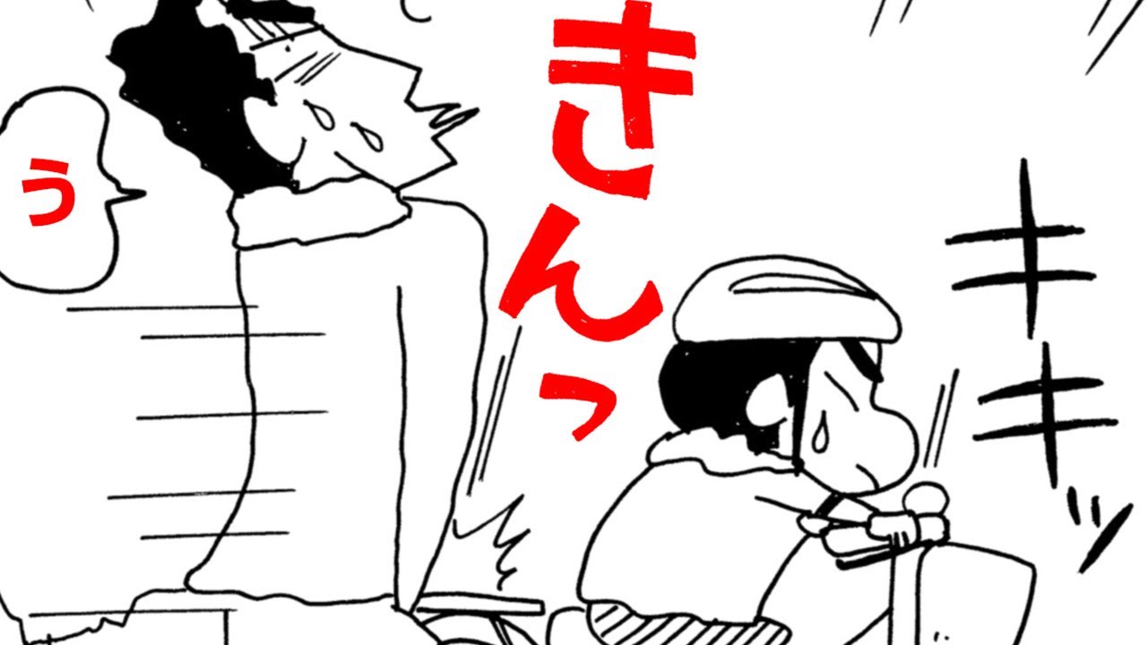 【漫画】『クレヨンしんちゃん』野原ひろしのひろしに直撃！【新クレヨンしんちゃん　Vol.17～20】｜クレヨンしんちゃんねる
