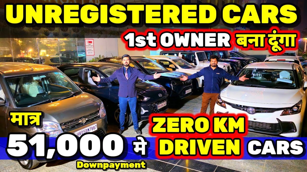 UNREGISTERED CARS -