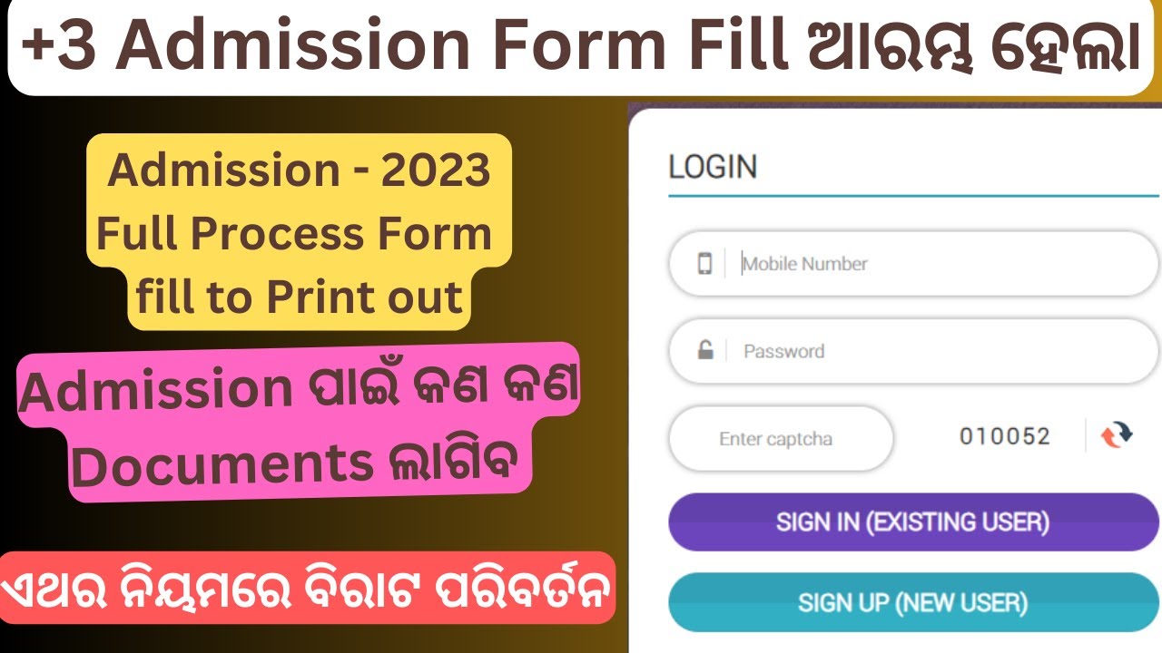 How To Apply +3 Admission 2023 Odisha ! Sams Odisha +3 Apply /Plus Three Admission Online Apply 2023