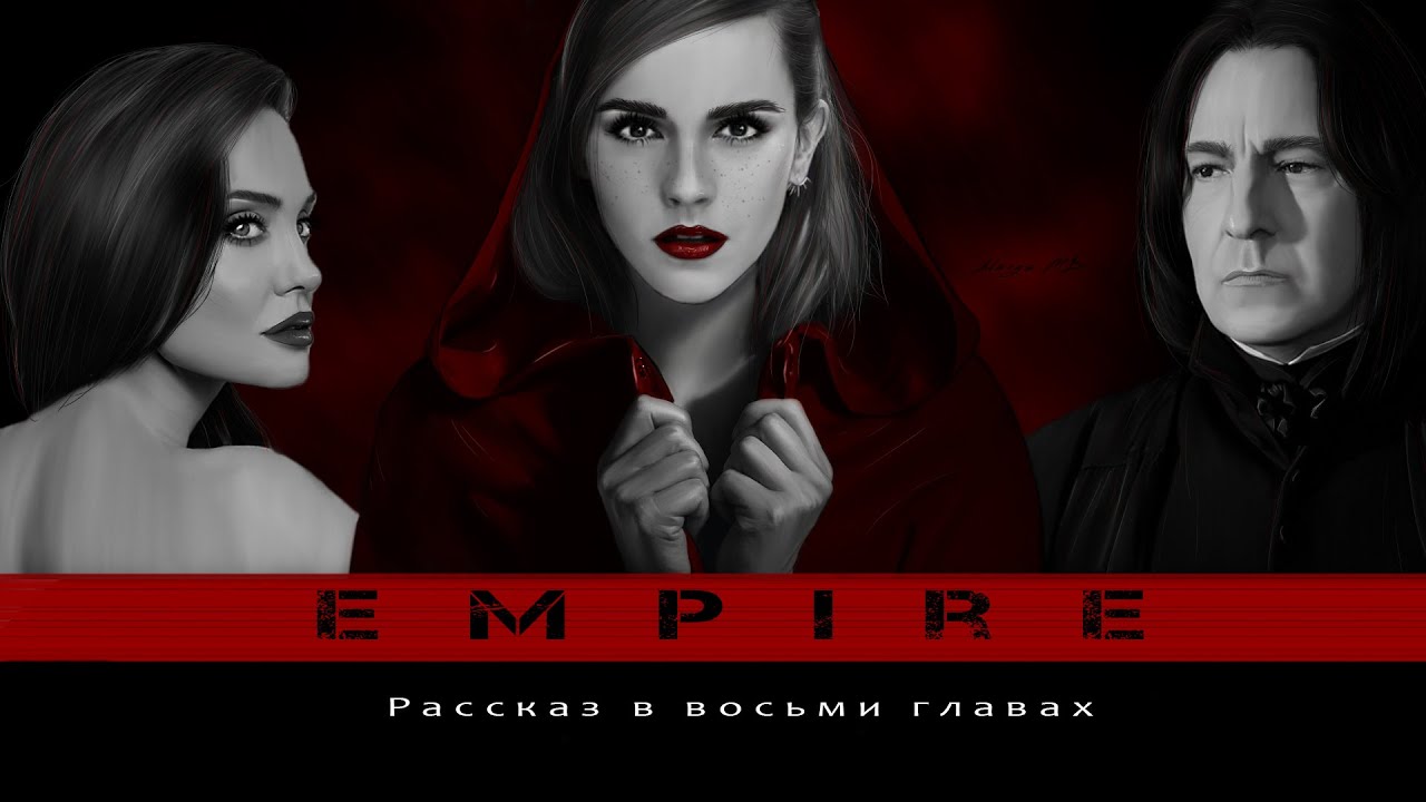 Severus and Hermione ~ Empire ~ Snager short movie