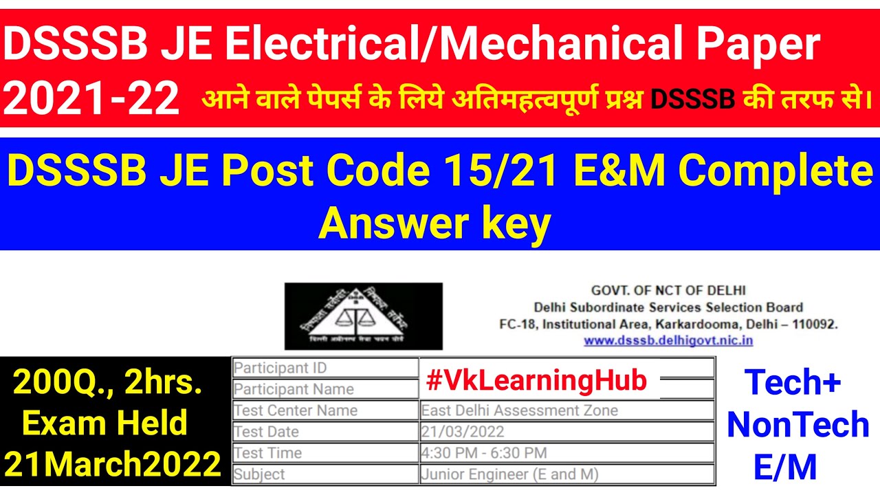 DSSSB JE 2021 E&M Post_15/21 Tier-1 Complete Paper analysis | DSSSB Paper 21March2022 analysis | VLH