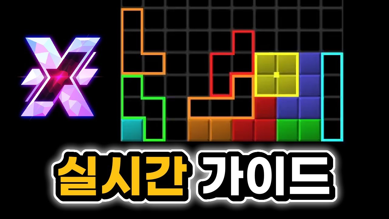 테트리스 세계권 랭커가 지도해주면 실력이 얼마나 늘어날까?