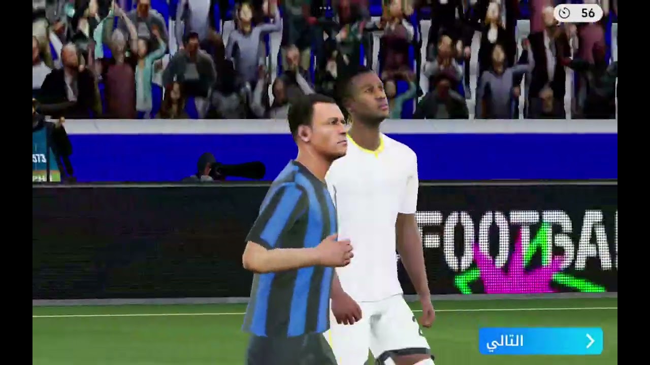 كيم بيس شوفو شصار بأخر دقيقه 