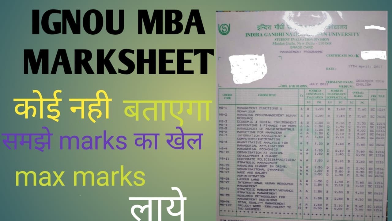 IGNOU MBA Marksheet (ignou MBA) कोई नहीं बताएगा समझे मार्क्स का खेल. ignou student जरूर देखे
