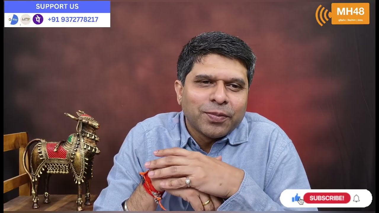 संजय राऊत तुम्ही पेटी वाजवा... दोन पैसे देतो तुम्ही ....... 