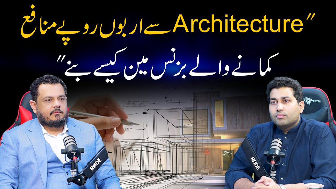 Architecture se Arbo Profit Kamane wale Businessman kaise bane? | Saad Nazir | Farrukh Warraich Show