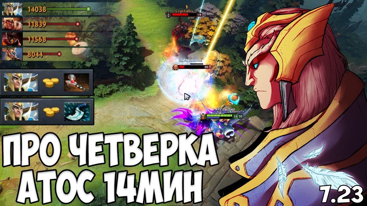 ЧТО ЕСЛИ ПРО ИГРОК НА 4КЕ? | СОЛО ДУШИТ ПАБЕРОВ 8000 MMR DOTA 2