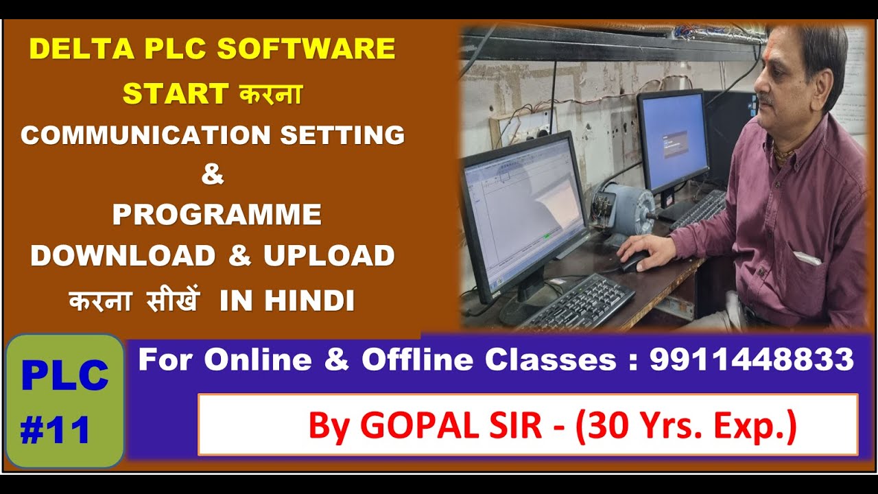HOW TO START DELTA PLC SOFTWARE & COMMUNICATION SETTING IN HINDI BY GOPAL SIR | P11