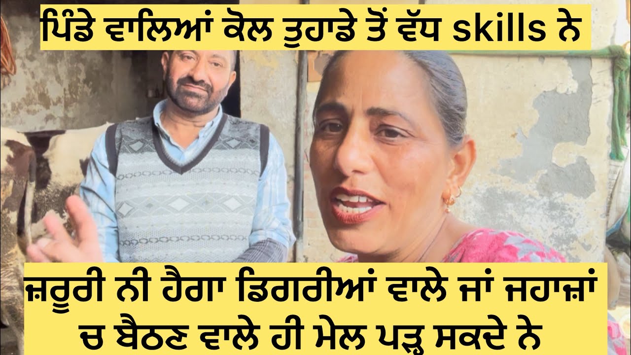 ਸੰਯੋਗ ਧੁਰੋ ਲਿਖੇ ਜਾਂਦੇ ਨੇ ਸੋ ਕੋਸ਼ਿਸ਼ ਕਰੋ ਆਪਣੇ ਜੀਵਨ ਸਾਥੀ ਨਾਲ ਹਰੇਕ ਹਲਾਤ ਚ ਖੁਸ ਰਹਿਏ 