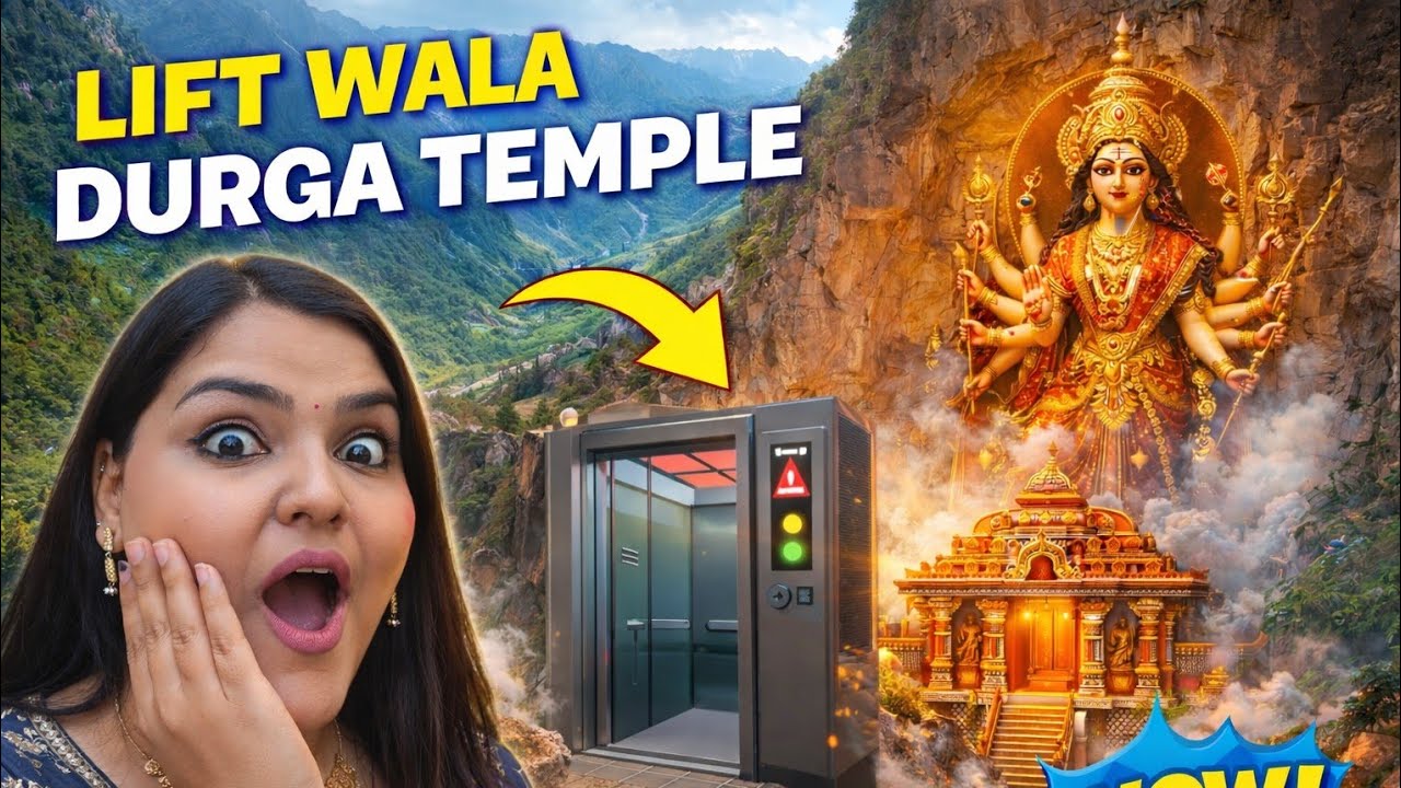 DEVSAR DHAM Lift Wala Mandir 🛕Hidden Gems of HARYANA 🌳Vishal ka Phone Kho gaya😥