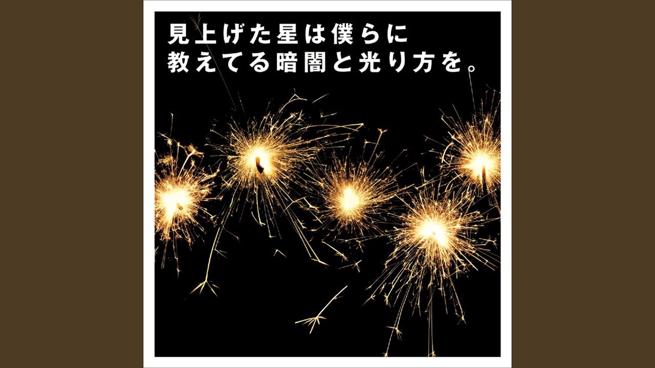 きらり