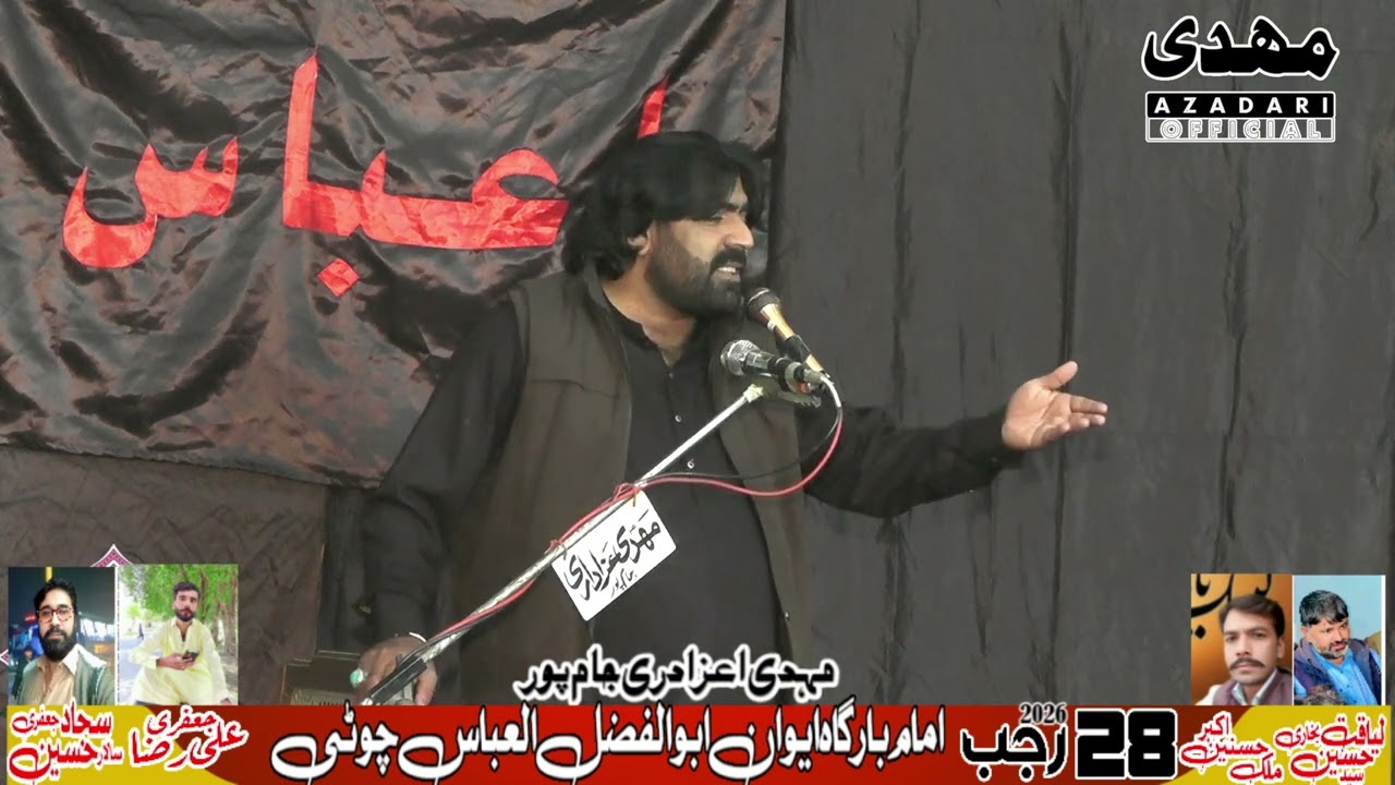 Zakir Rizwan Hadir Khan Qumat || 28 Rajab 2026 || # City Choti || @MehdiAzadariJampur