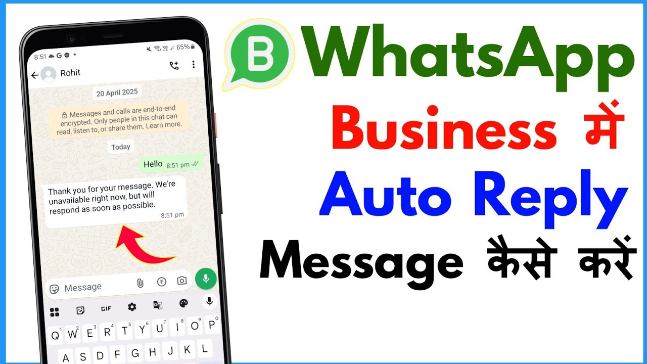 Business Whatsapp Mein Auto Reply Message Kaise Set Karen | WhatsApp Business Auto Reply Setting