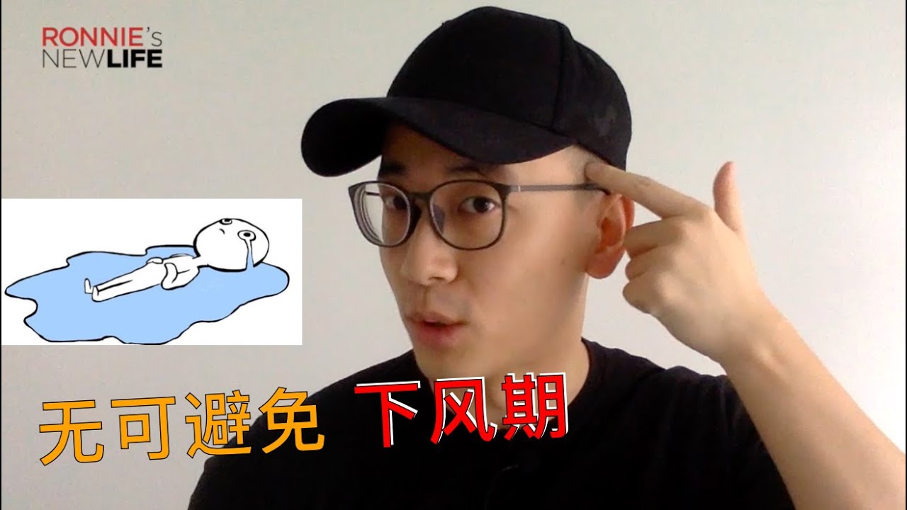 #想到就拍2｜聊聊德州扑克的下风期，你真的是在下风期吗？我是怎么处理的