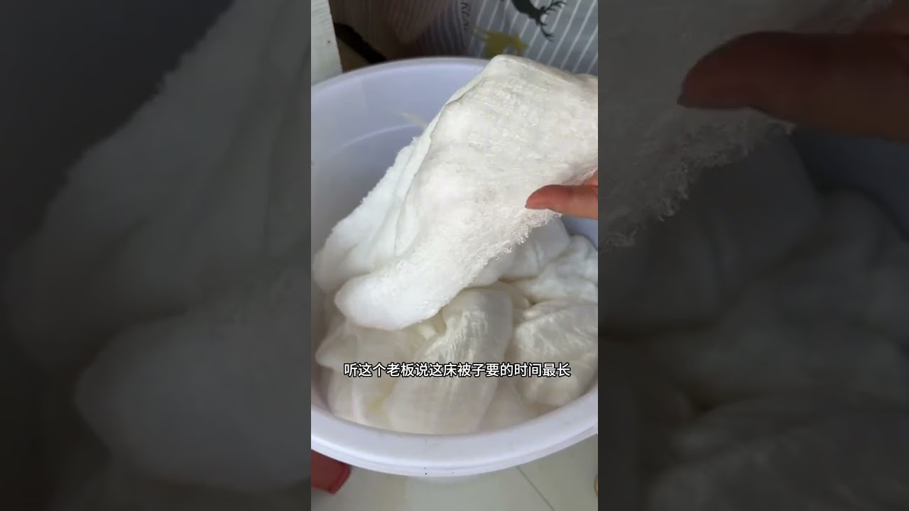 今天去给三姑姐做嫁妆了 前几天跟婆婆来订好的被子 来守着弹好一起拖回家去 三姑姐婚期只有十多天了 该把其他东西都准备一下了。#记录真实生活#贵州#嫁妆