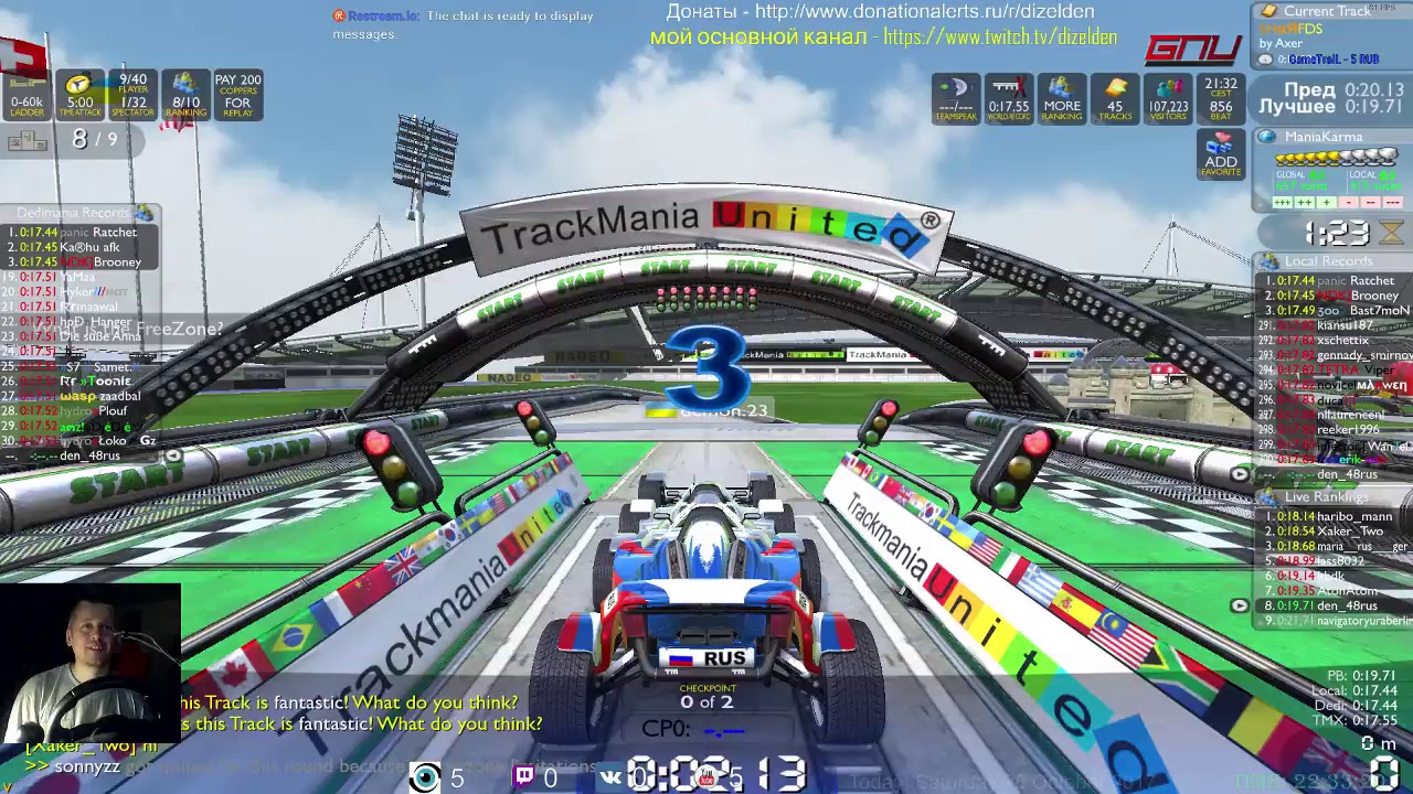 бесимся в TrackMania Nations Forever - Online + chat