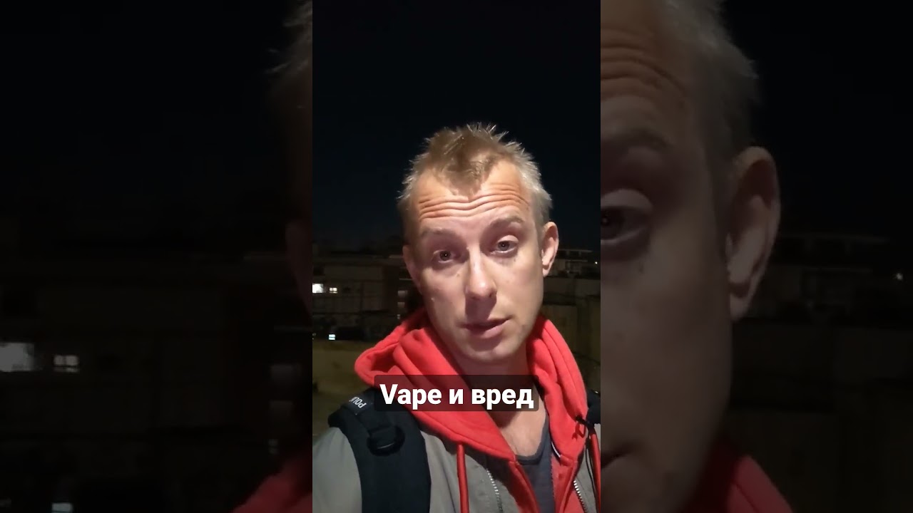 или все же сигареты более вредны? #vape #курение #пропаганда