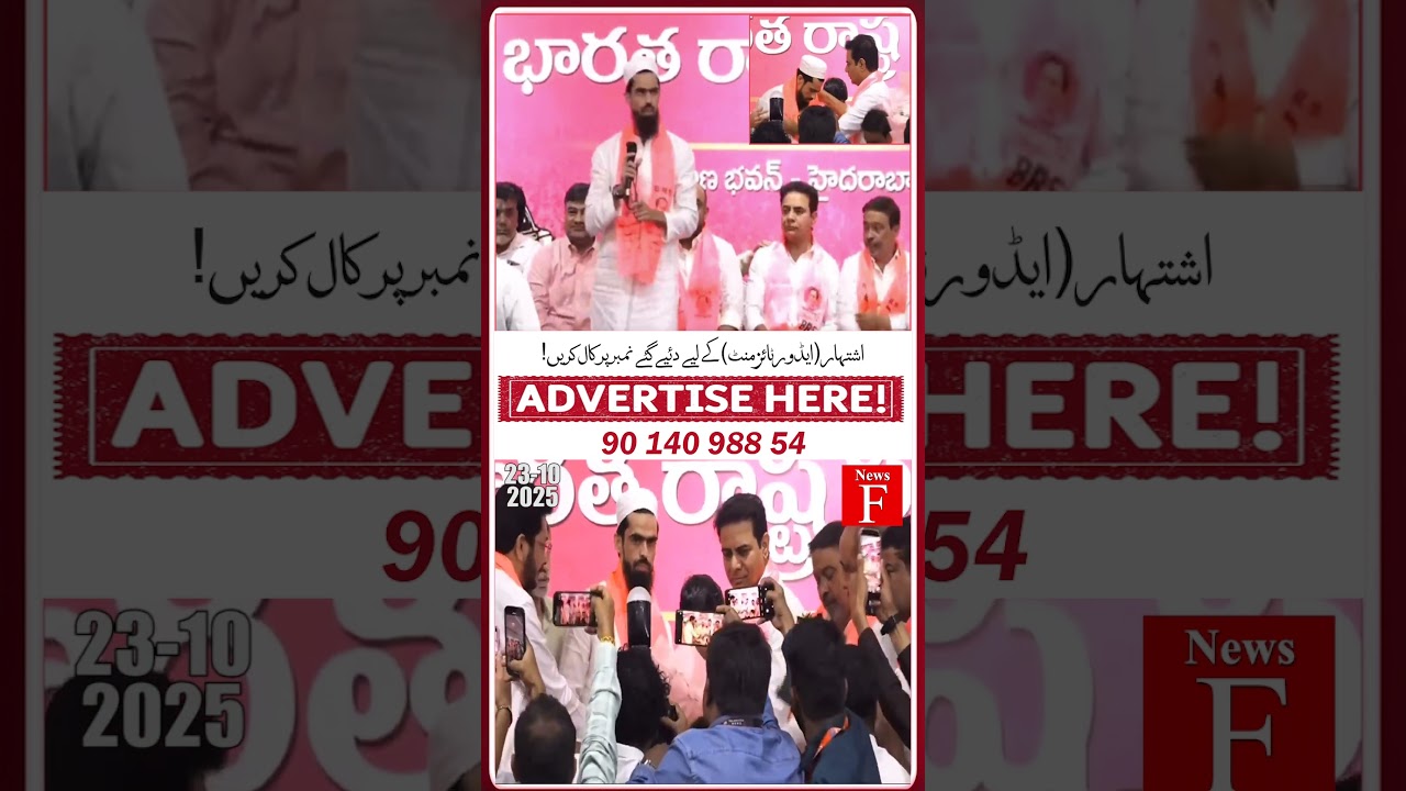 HYC founder Salman Khan switches sides — joins BRS ahead of Jubilee Hills bypoll!
