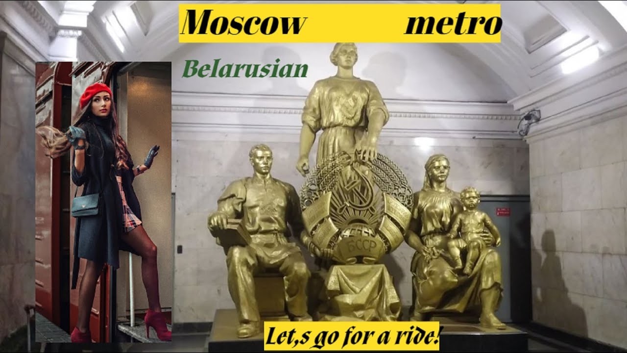 Metro Moscow, Belorusskaya station, Сircle Line - interior view, arrival and departure of the train