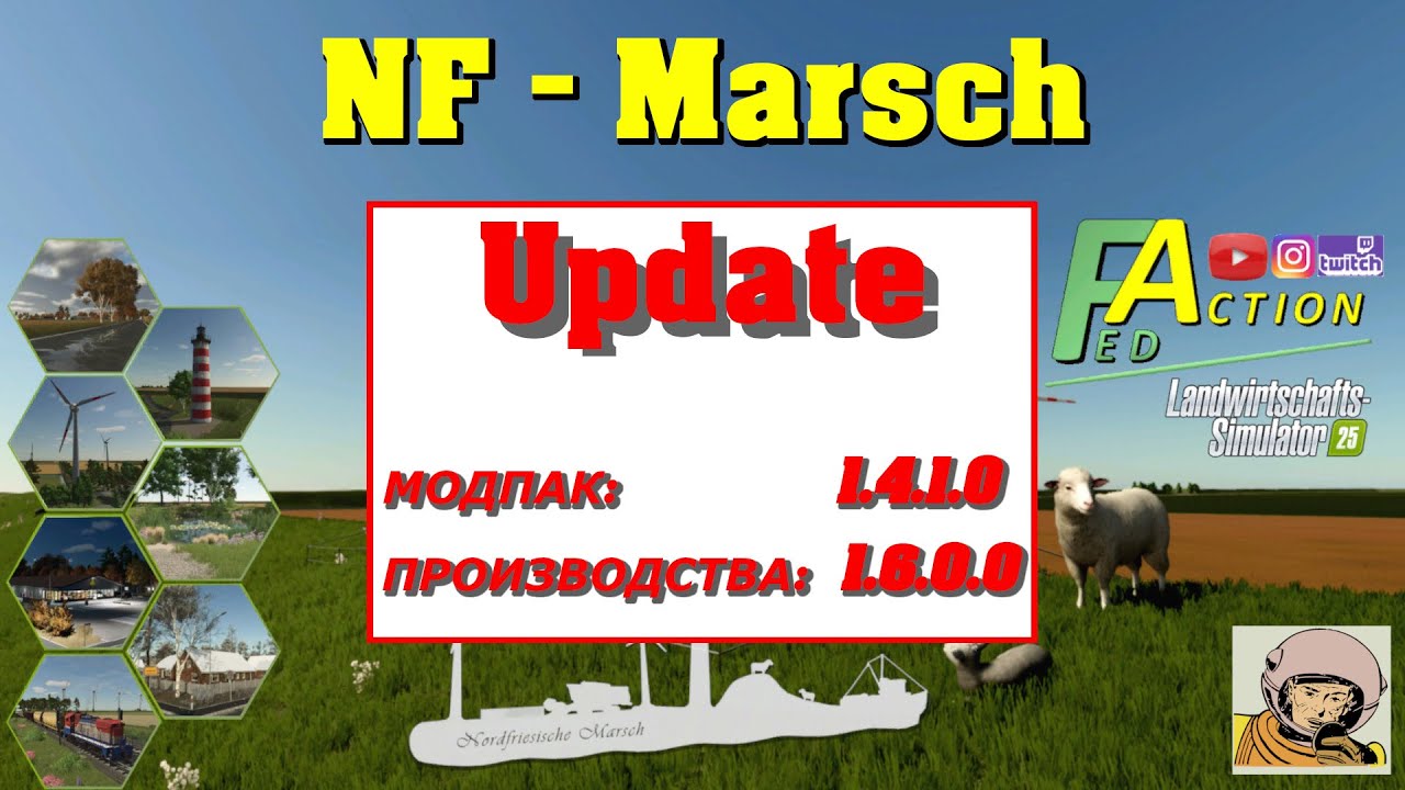 FS25 NF-Marsch Обновление пака производств 1.6.0.0 и модпака 1.4.1.0