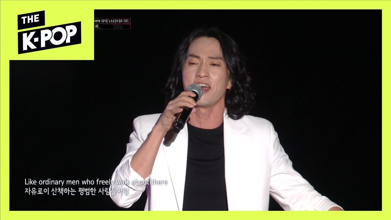Michael K. Lee, Out There (Original song : Musical 'Notre dame de paris') [SMUF LEGEND]